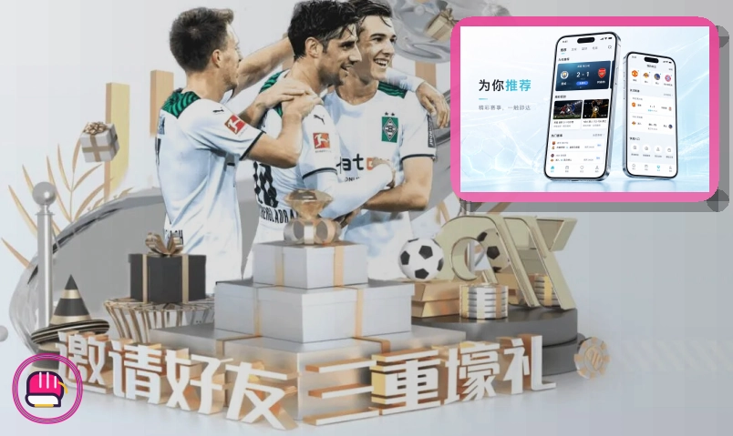 关于安装完成首次打开的安全提醒